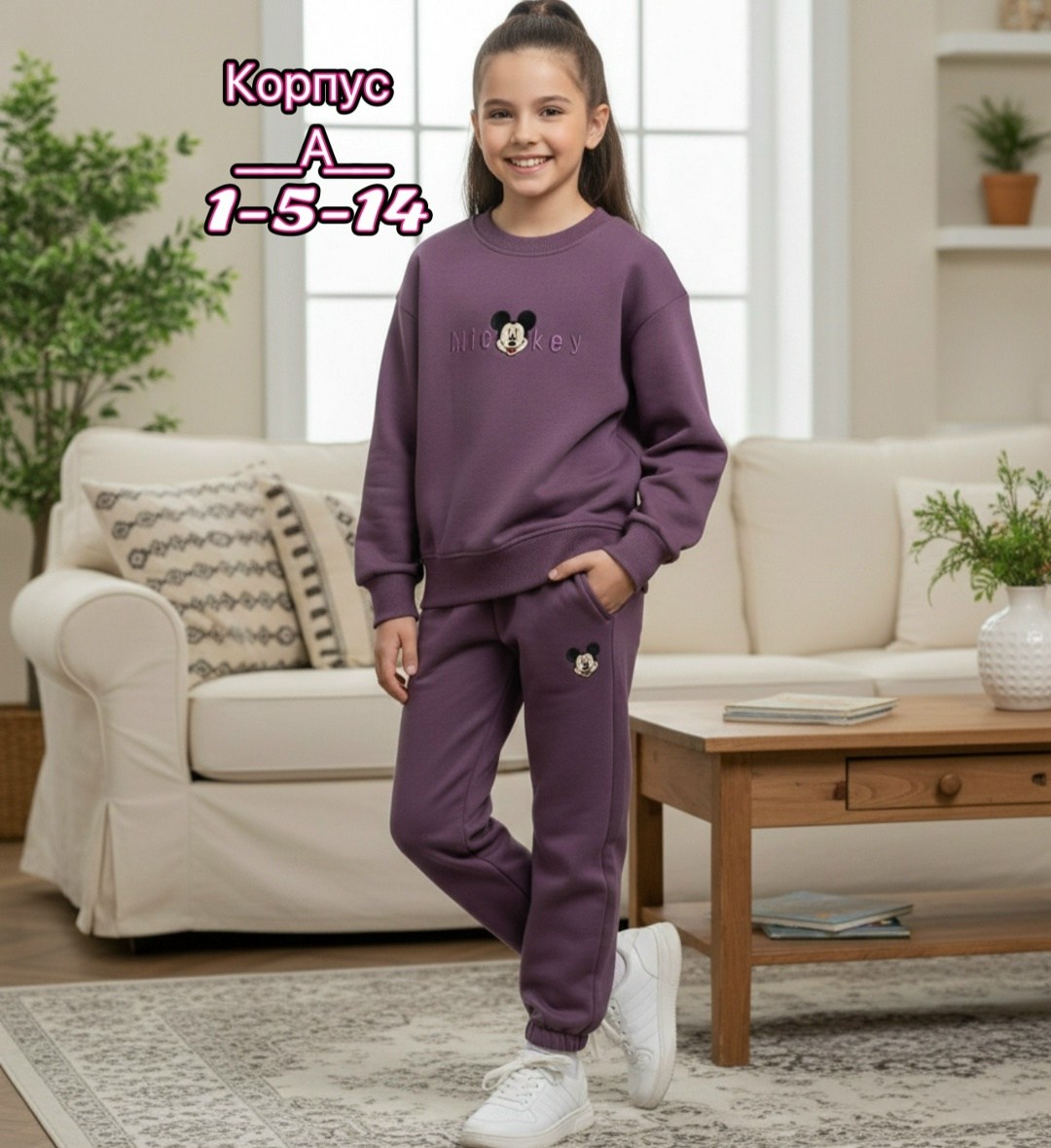 одежда для мальчика,бежевый костюм,спортивные костюм,одежда для детей,костюм спортивный мальчикам