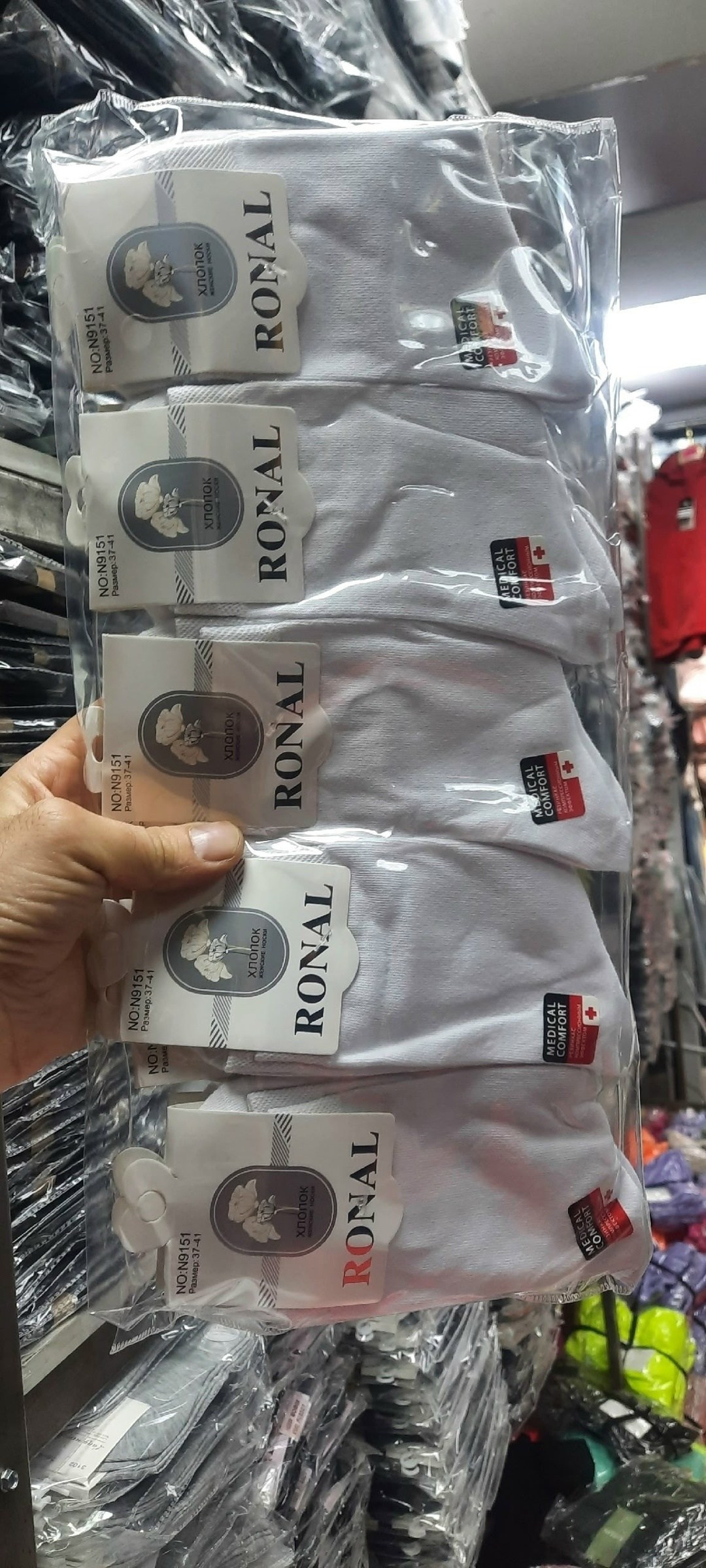 мужские носки,носки комплект,носки мужские набор,мужские носки комплект,носки мужские классические