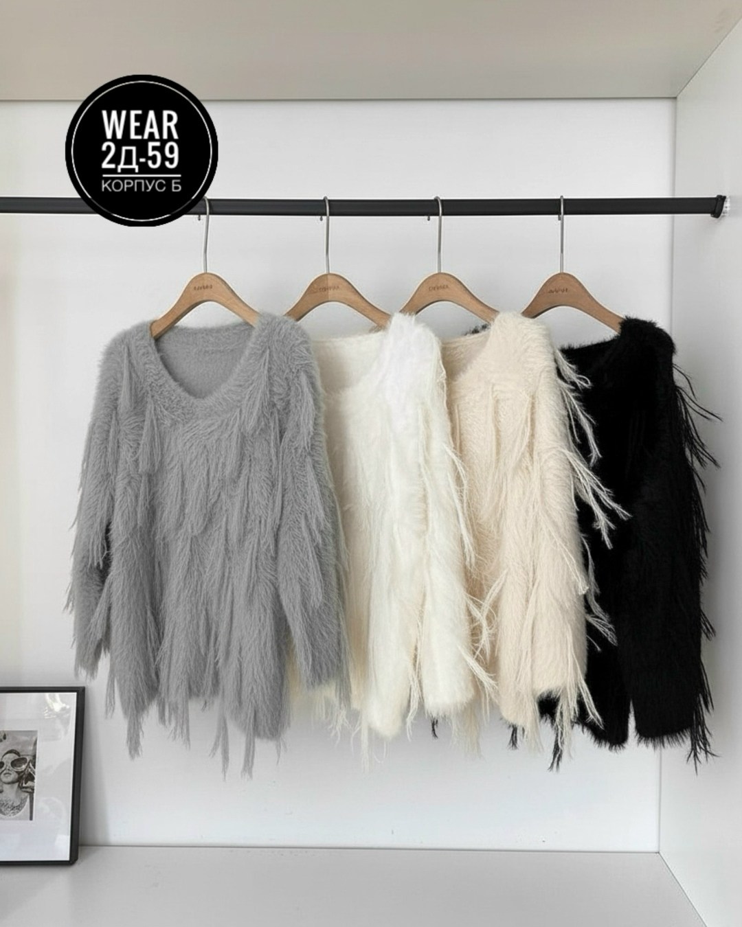 вязаные кардиганы,пушистая кофта,свитер с бахромой,розовая пушистая шуба,пушистые шубы из искусственного меха