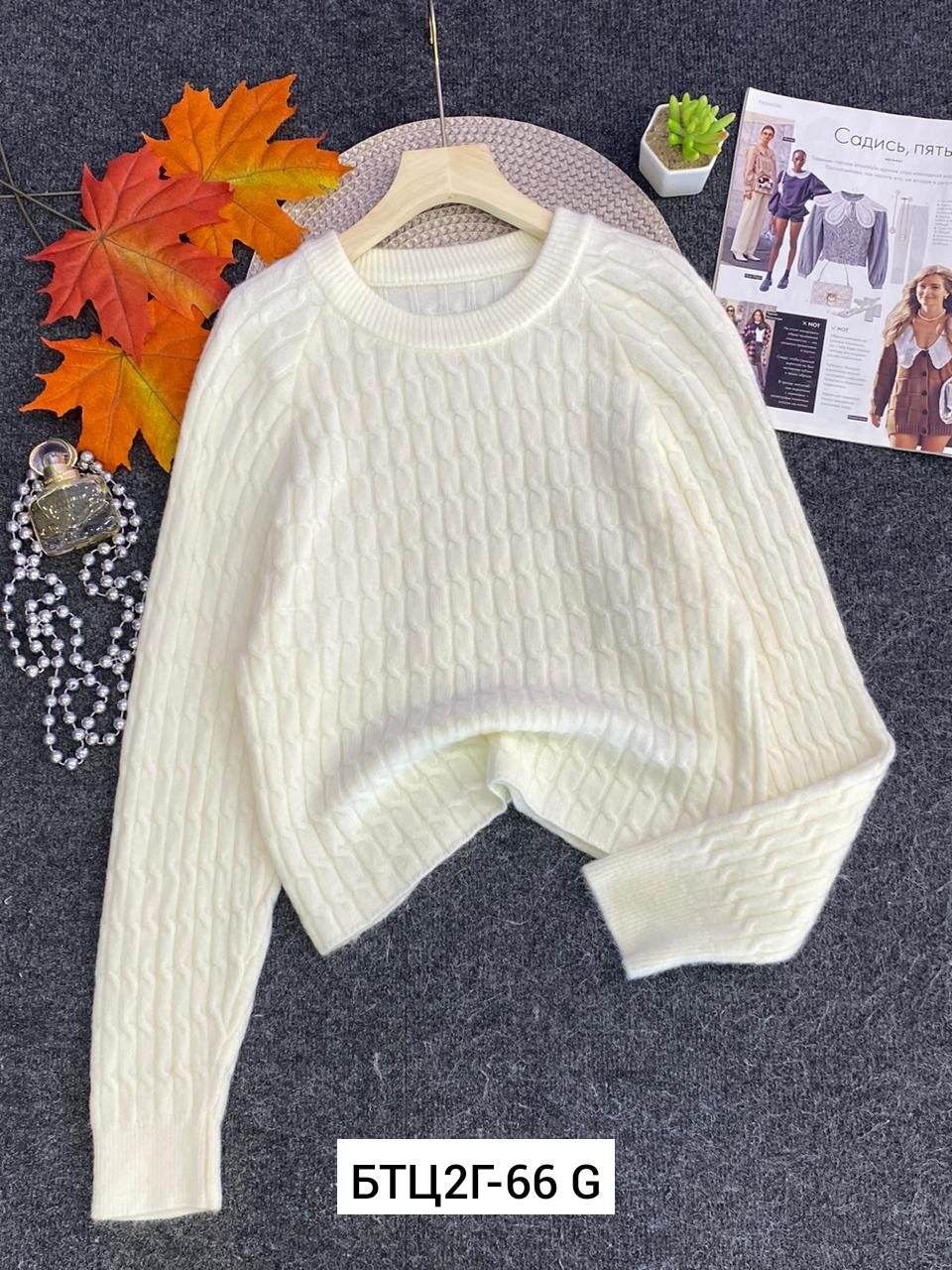 кофта вязаная,свитер женский,вязаный свитер женский,свитер джемпер,кофта женская
