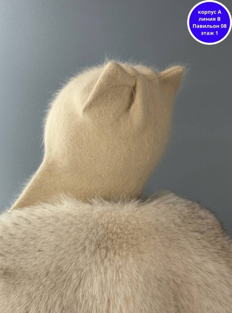 шапка-ушанка ангора двойная теплая,шапка пушистая из ангоры с ушками,шапка вязаная из ангоры с ушками ко-ко,шапка женская из ангоры с ушками,шапка с ушками из ангоры