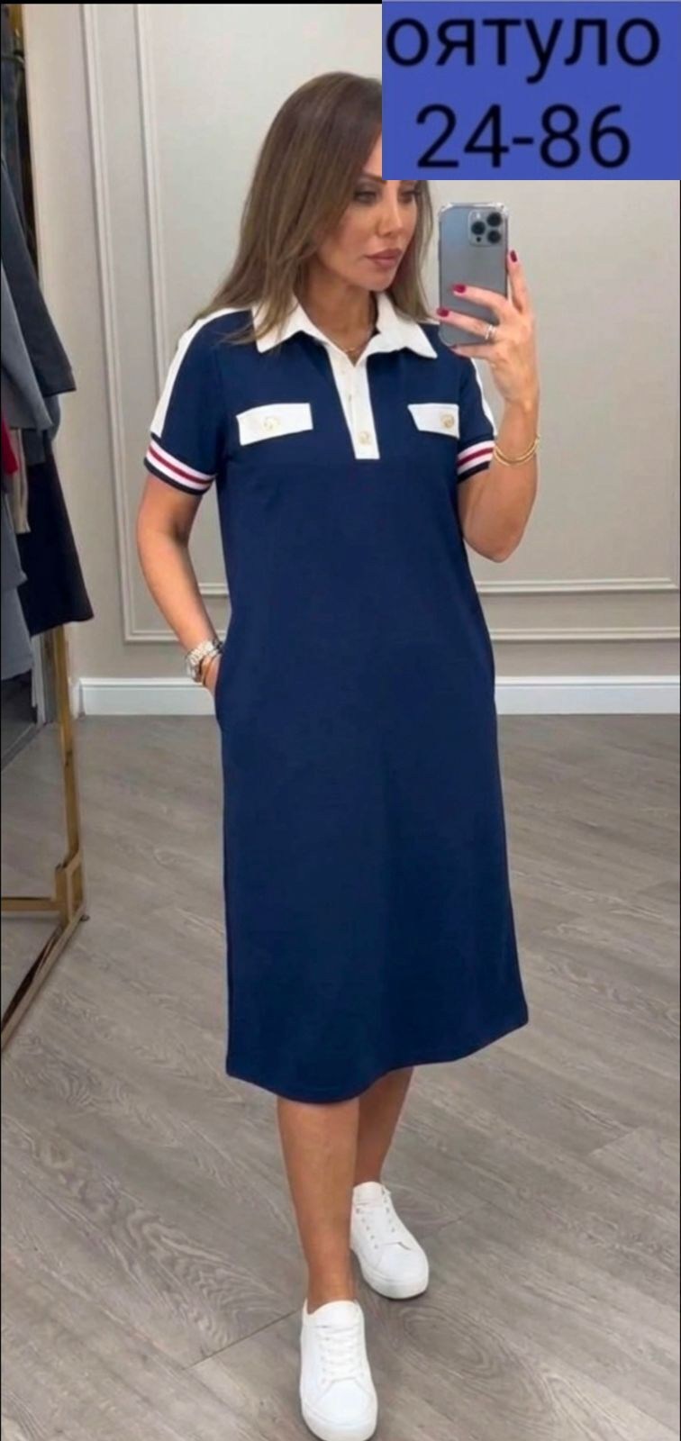 спортивное платье,платье женская,спортивное женское платье,трикотажное спортивное платье,платье из мягкого трикотажа