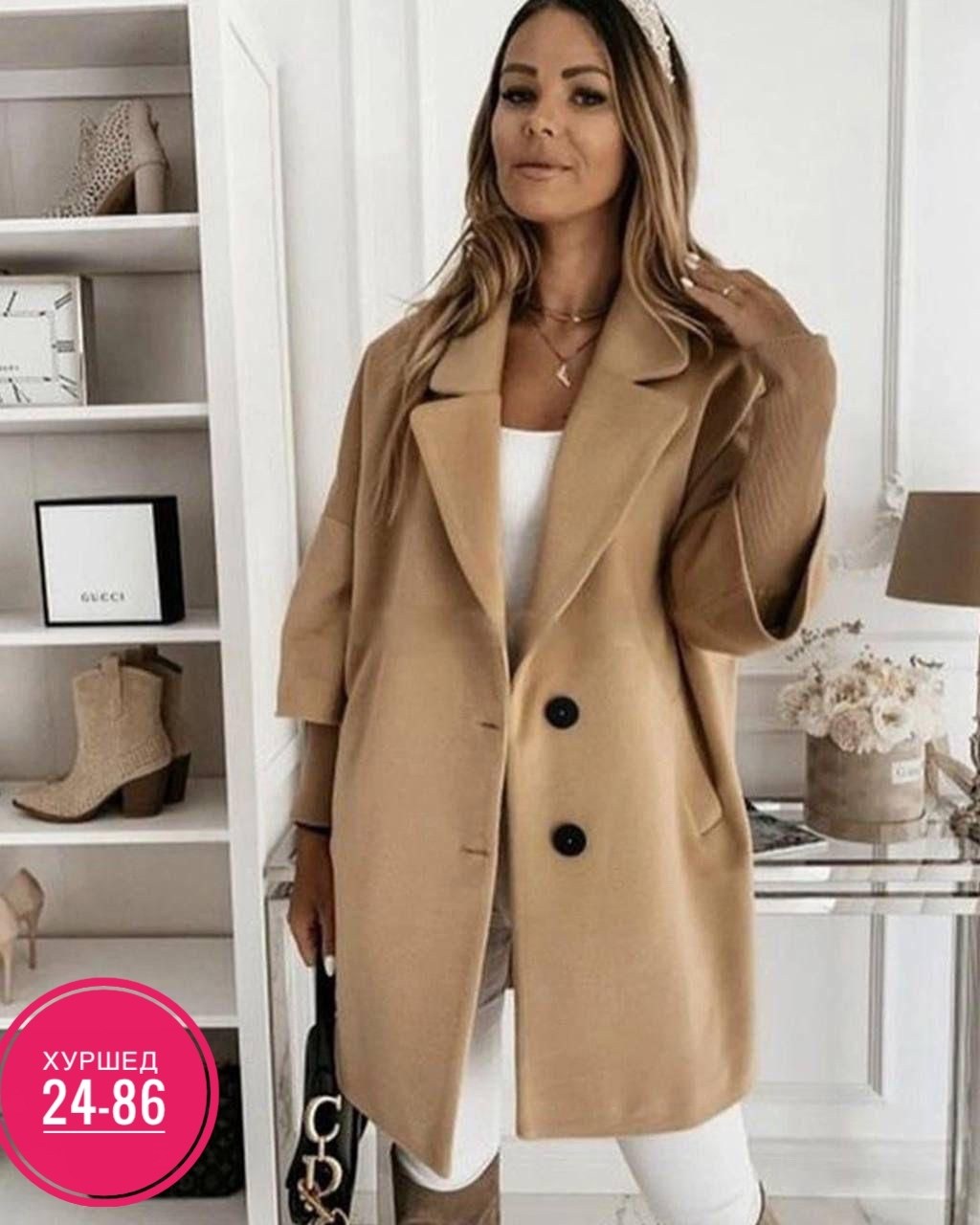 пальто свободного кроя,пальто средней длины,пальто женские,пальто модное,пальто женское осеннее