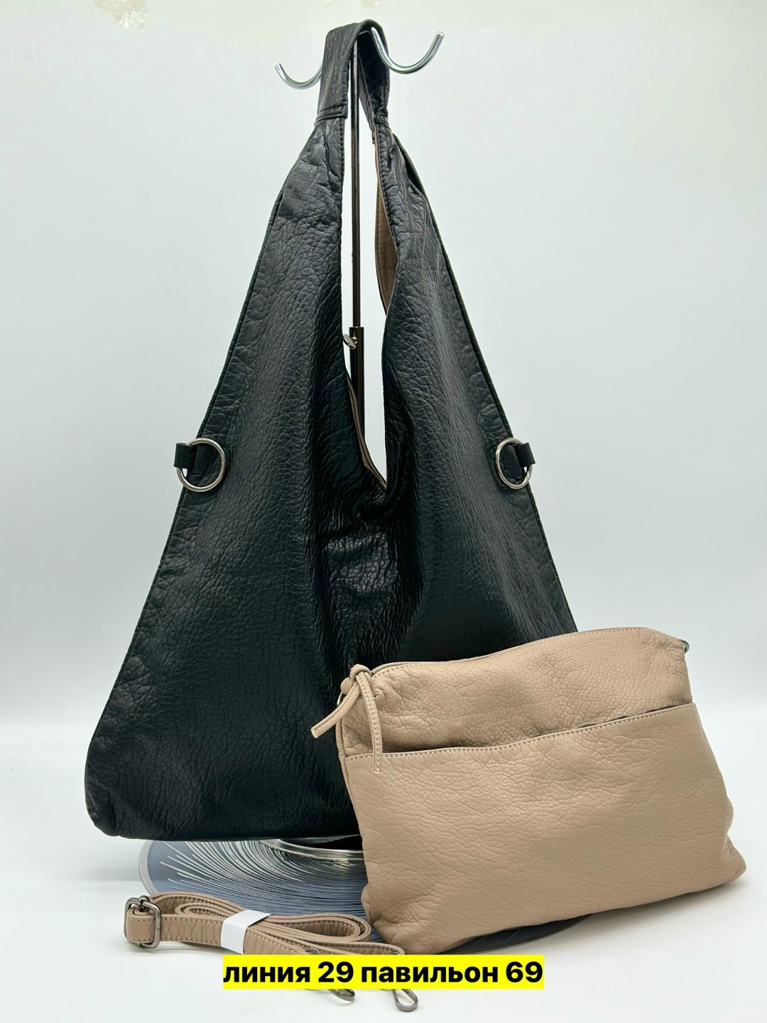 сумка,комплект сумка,сумка эко,женская сумка,двусторонняя сумка