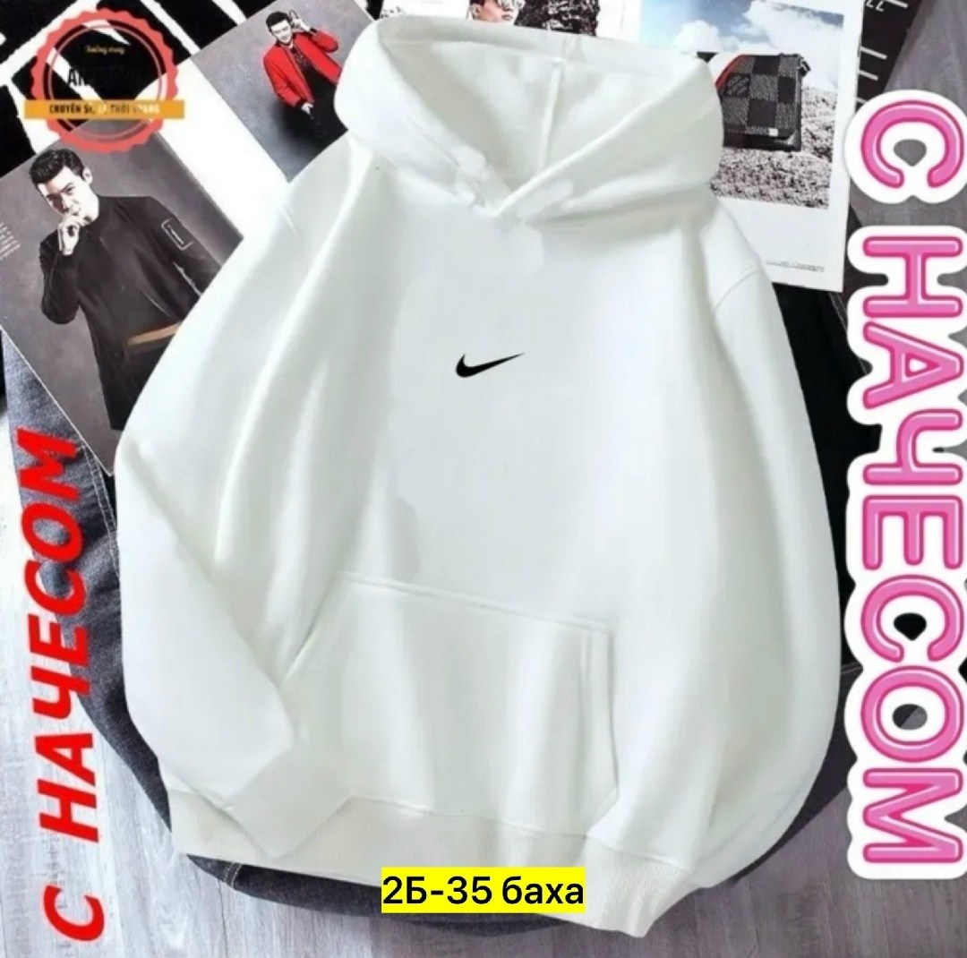 свитшот с капюшоном,толстовка женская,модная толстовка,худи с капюшоном,толстовка с капюшоном