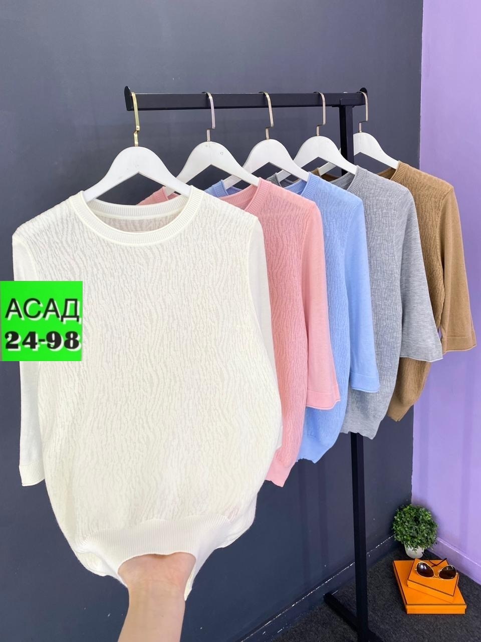 кофта женская,свитер женский,кофта женская свитер,свитер,кофта вязаная