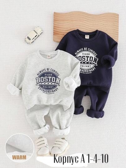 кофта комплект,комплекты одежды для мальчиков,комплект одежды для малыша,свитшот для новорожденной,комплекты одежды