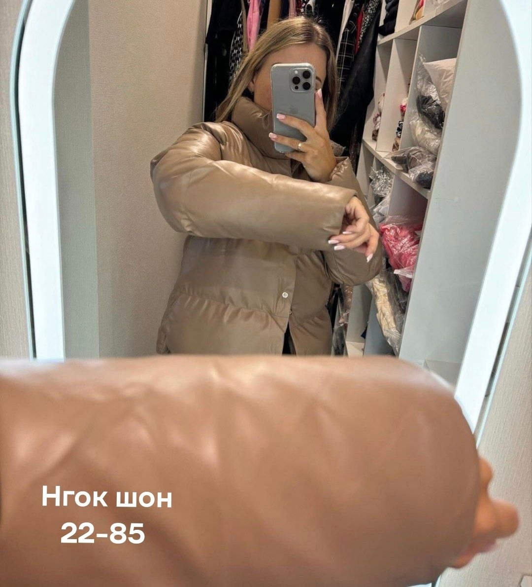 куртка из экокожи женская,куртки экокожа женские ,куртка экокожа,куртка из экокожи,куртка светлая женская