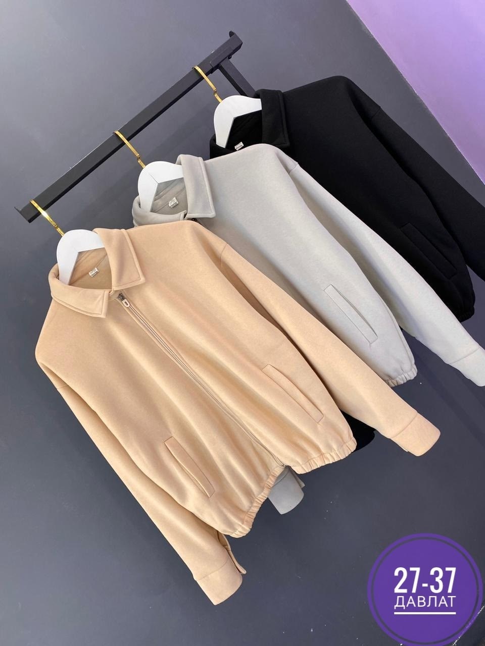 повседневная куртка,куртка стильная,куртка бомбер,женская куртка,куртка модная