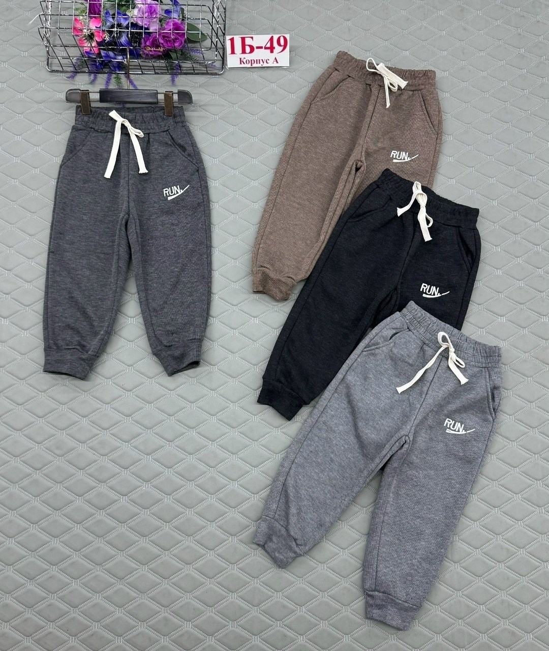 спортивные брюки для мальчика,джоггеры брюки,брюки джоггеры для мальчика,брюки спортивные,брюки для мальчика