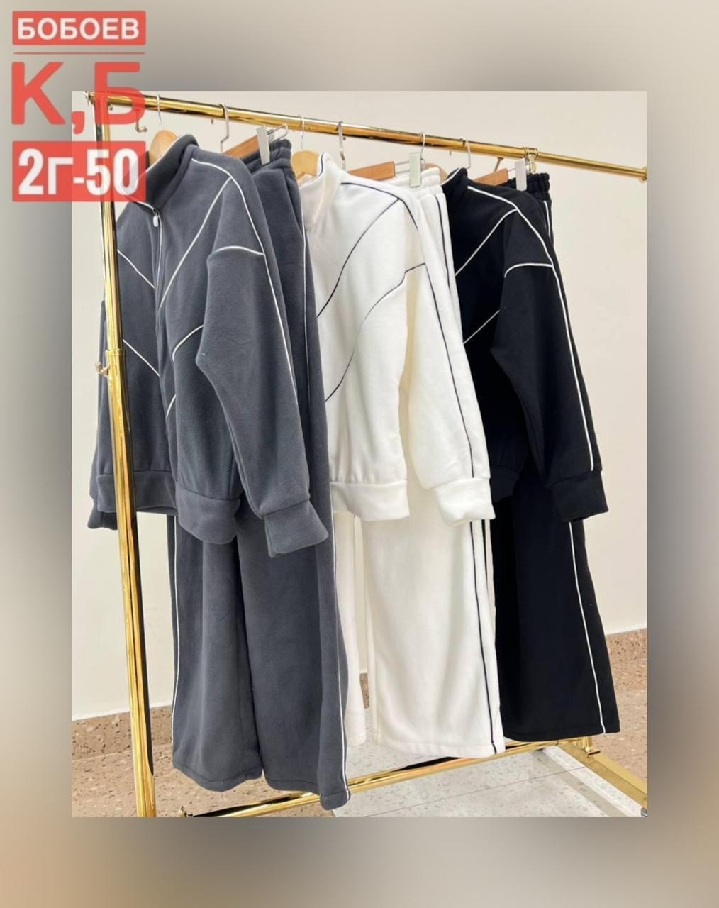 флисовая кофта,костюм женский на флисе,повседневная куртка,cпортивный костюм женский на флисе,тёплый костюм из флиса