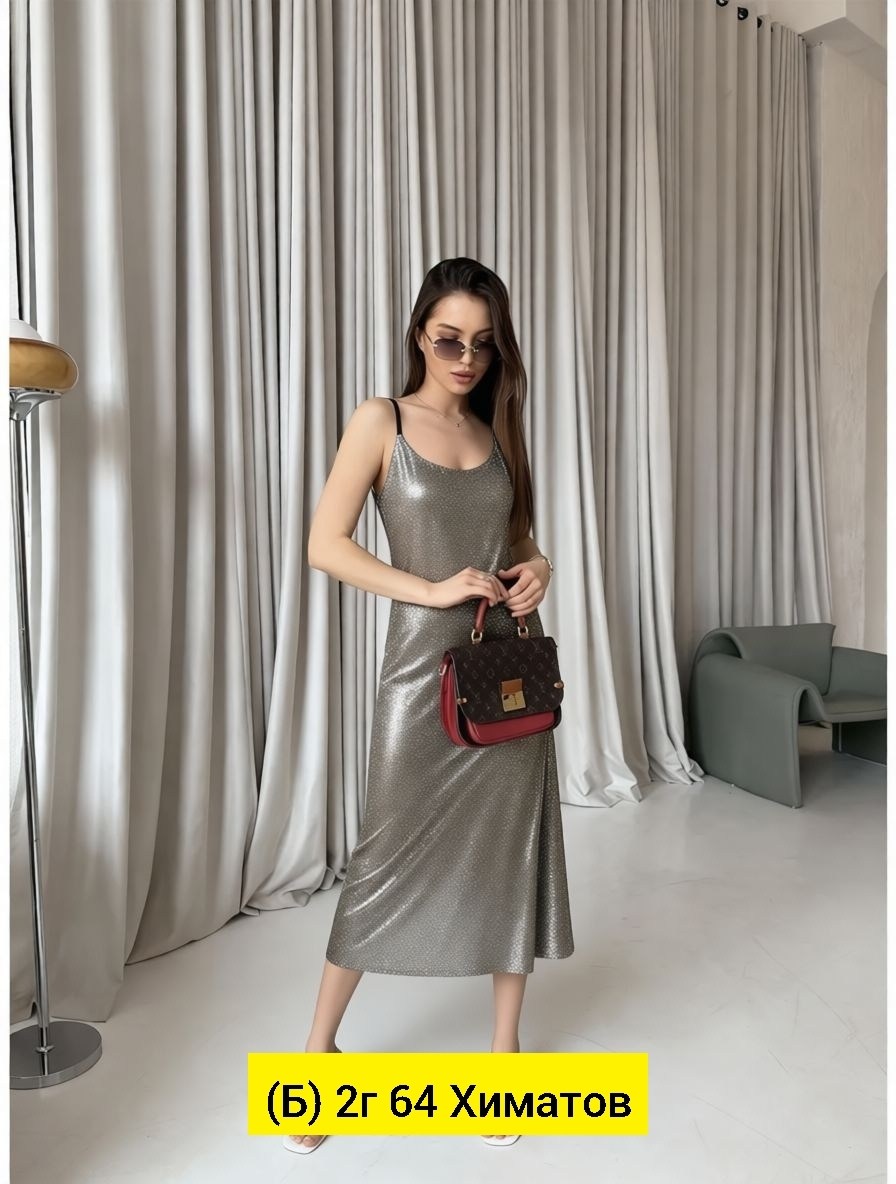 сарафан,платье сарафан,платье комбинации,сарафан женский,платье