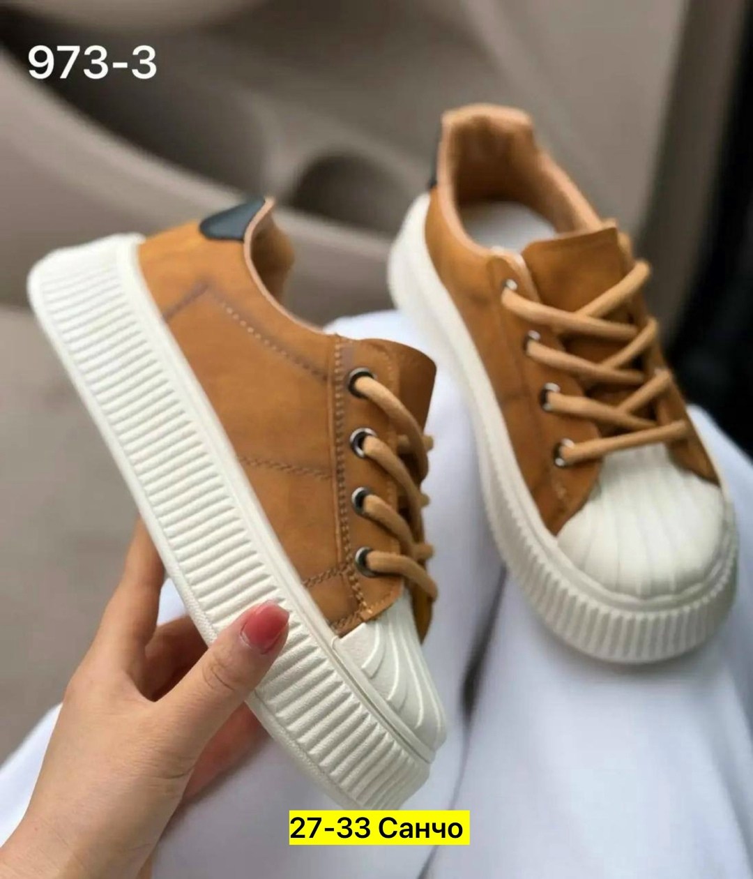 ,женские кроссовки, женская,повседневная , спортивные