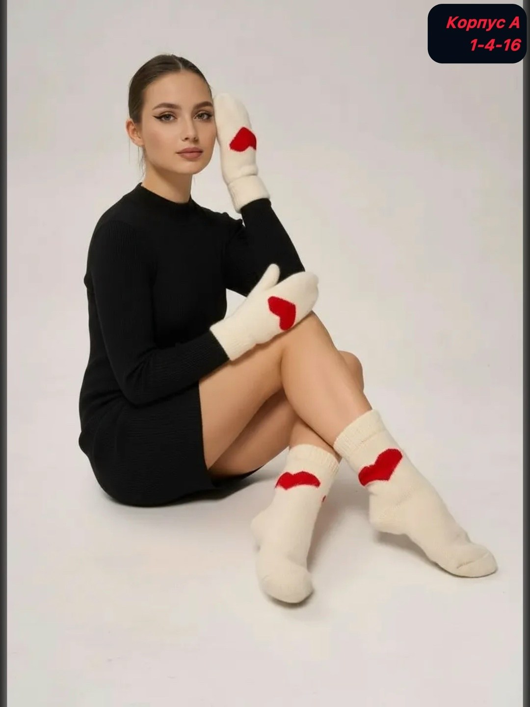 шерстяные носки женские,комплект варежки и носки,носки теплые вязаные,набор варежки и носки,носки шерстяные