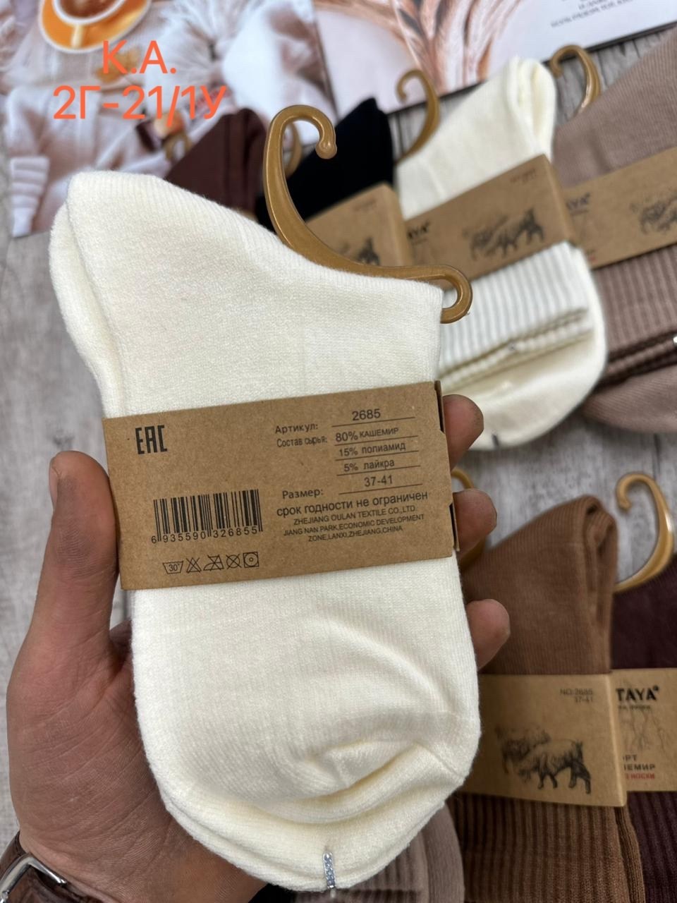 носки женские 10 пар разного цвета,носки женские теплые кашемировые набор 5 пар,носки женские,носки женские 10 пар,женские носки упаковка