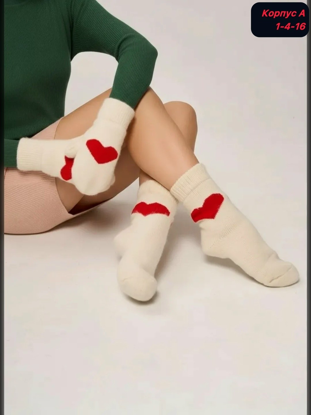 шерстяные носки женские,комплект варежки и носки,носки теплые вязаные,набор варежки и носки,носки шерстяные