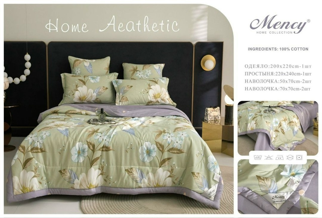 комплект постельного белья с одеялом mency,комплект постельного белья с одеялом сатин евро,комплект постельного белья mency евро с одеялом,постельное белье с одеялом премиум сатин blumarine,комплект п