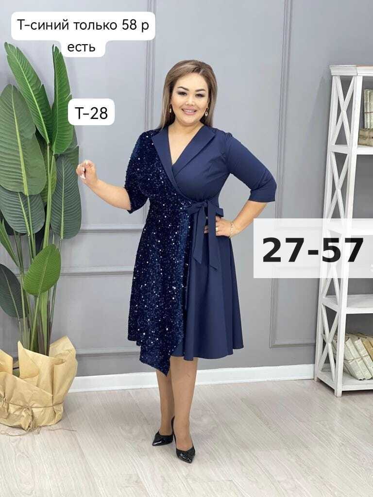 женское платье большого размера для полных,платье женская,вечернее платье,нарядные платья,женское платье 56 размер