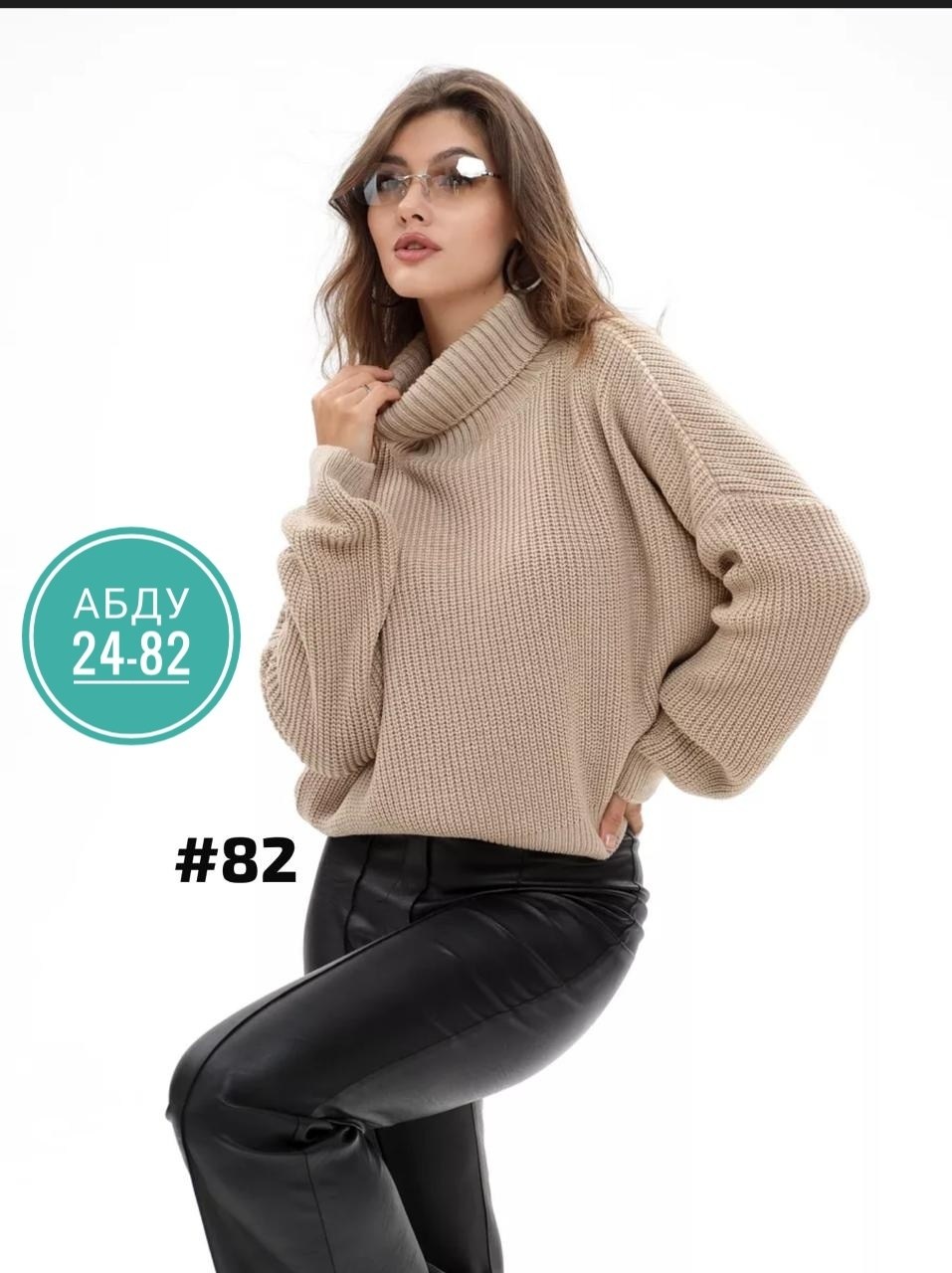 свитер с высоким воротом,кофта свитер женский,женская кофта,свитера женские,свитер