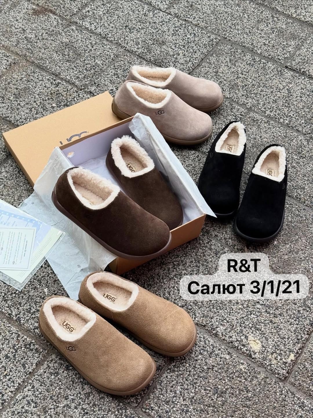 ,тапочки модные,тапочки зимние,женские тапочки,женская