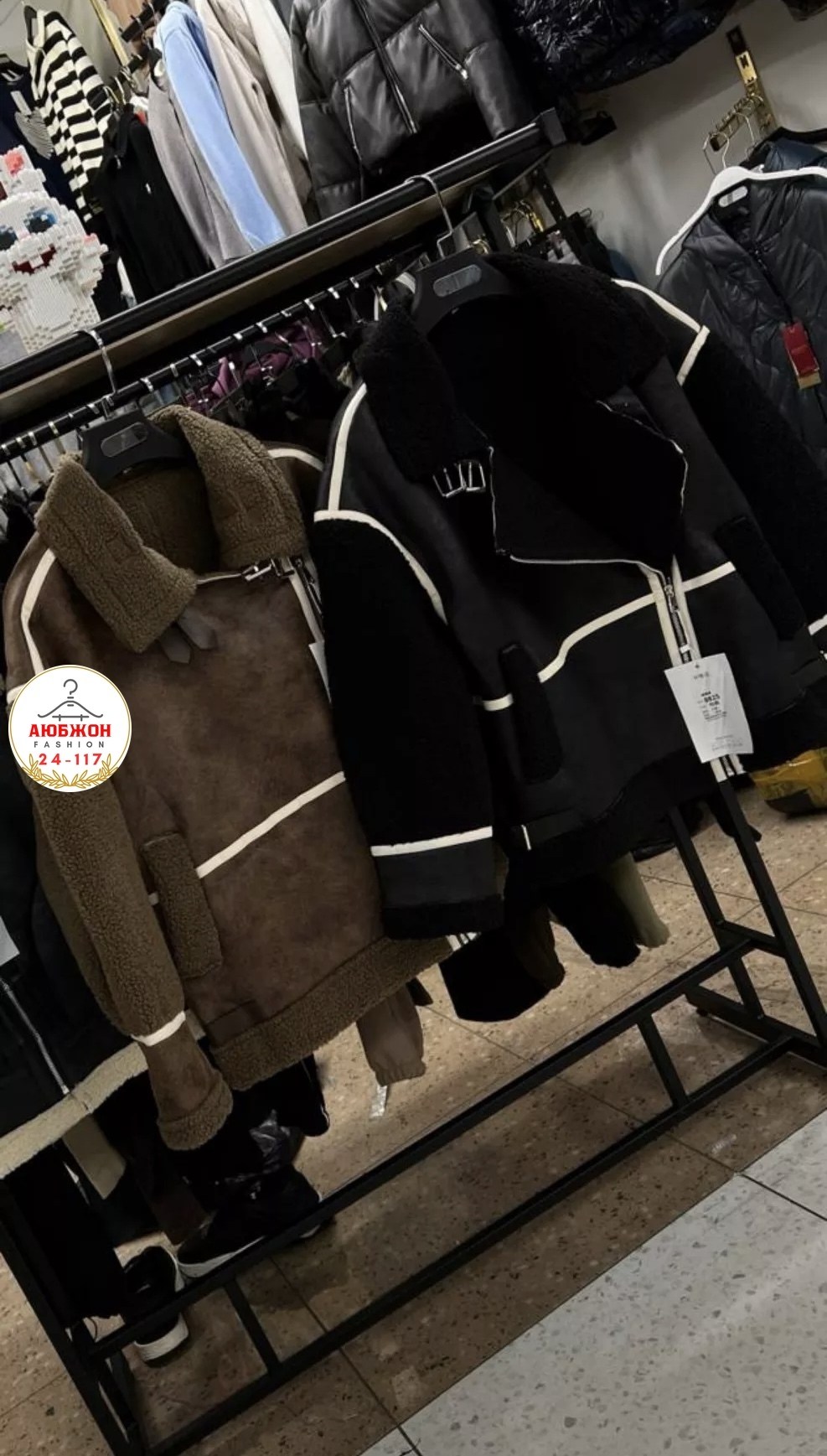 стильная дубленка,дубленка женская авиатор,дубленка женская,дубленка авиатор,дубленка демисезонная