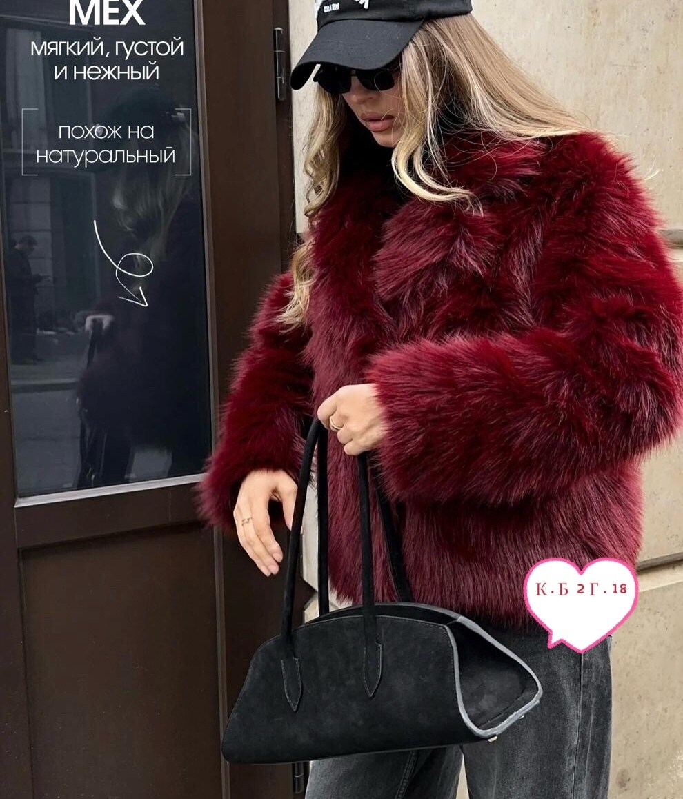 шуба искусственная,шуба,шубка,женская шуба,белая шуба