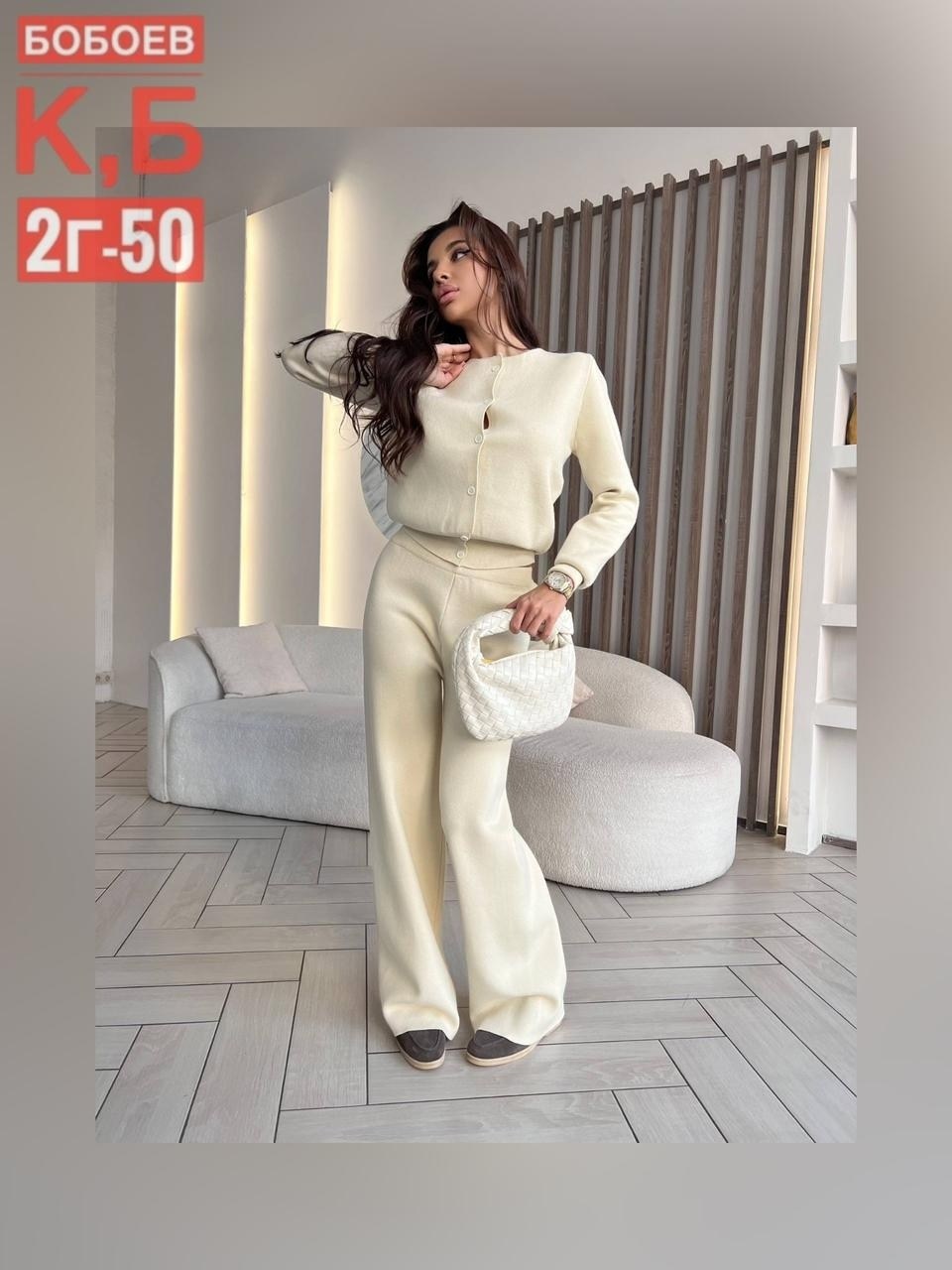 трикотажный костюм женский с брюками best mood,брючный костюм из кашемира женский,костюм вязаный,костюм из кашемира женский,кашемировый костюм