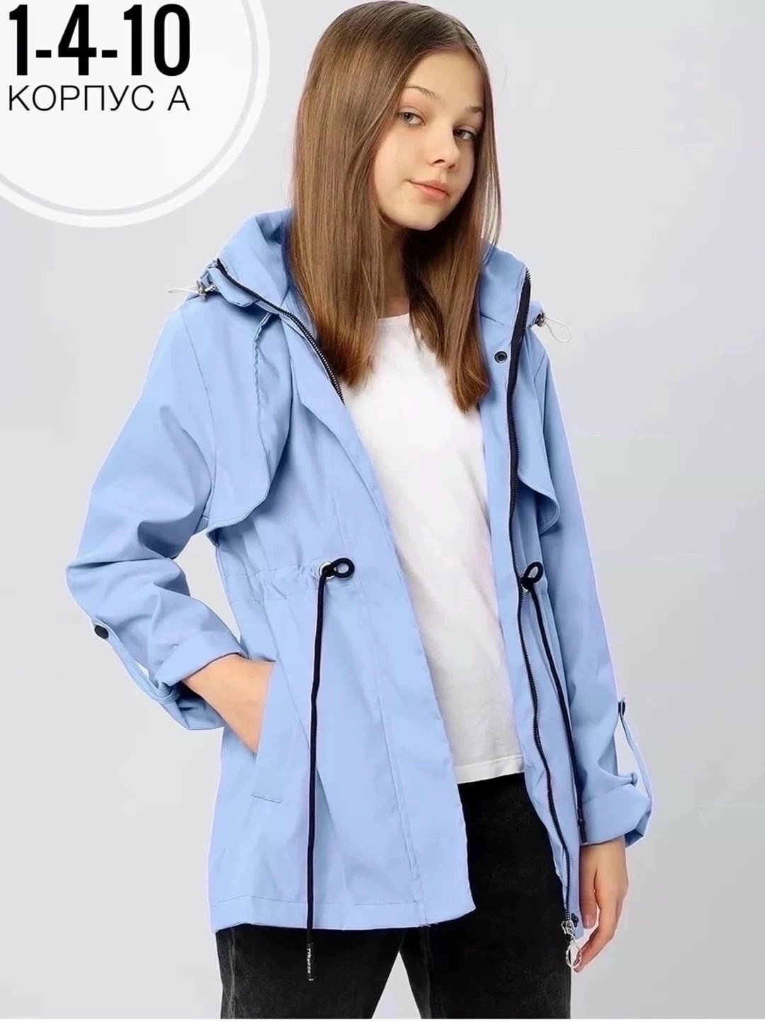 плащ для девочек,плащ pelican,батик плащ для девочки,детский плащ,плащ для девочек 7262 мятный