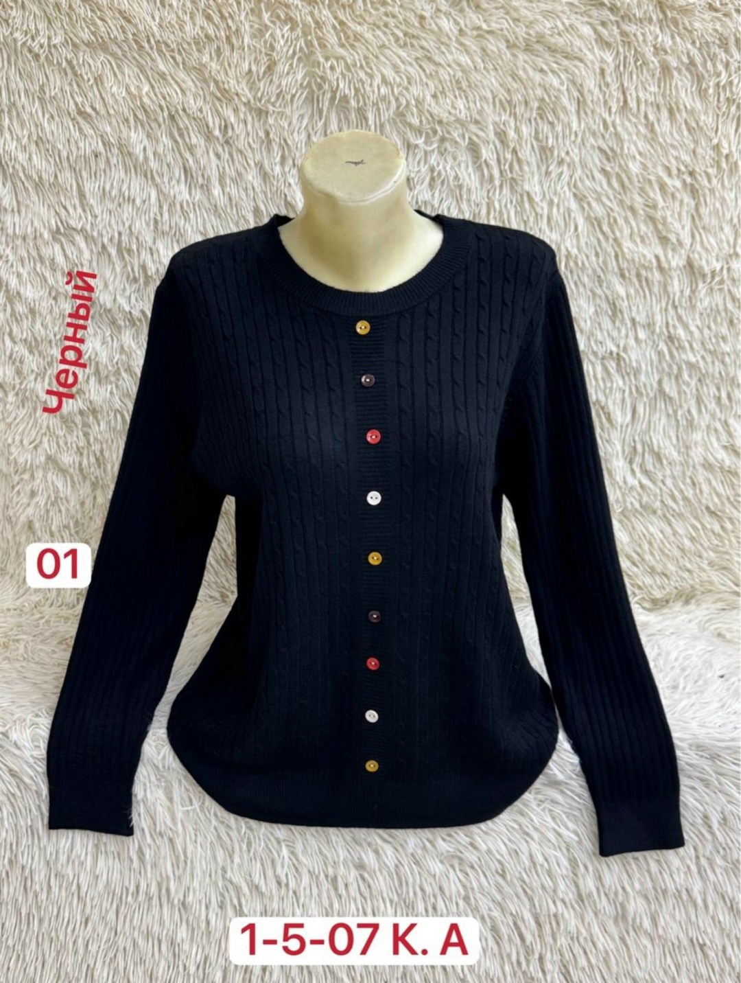 блузка кофта,женские кофты,свитер,кофта свитер,кофта женская свитер