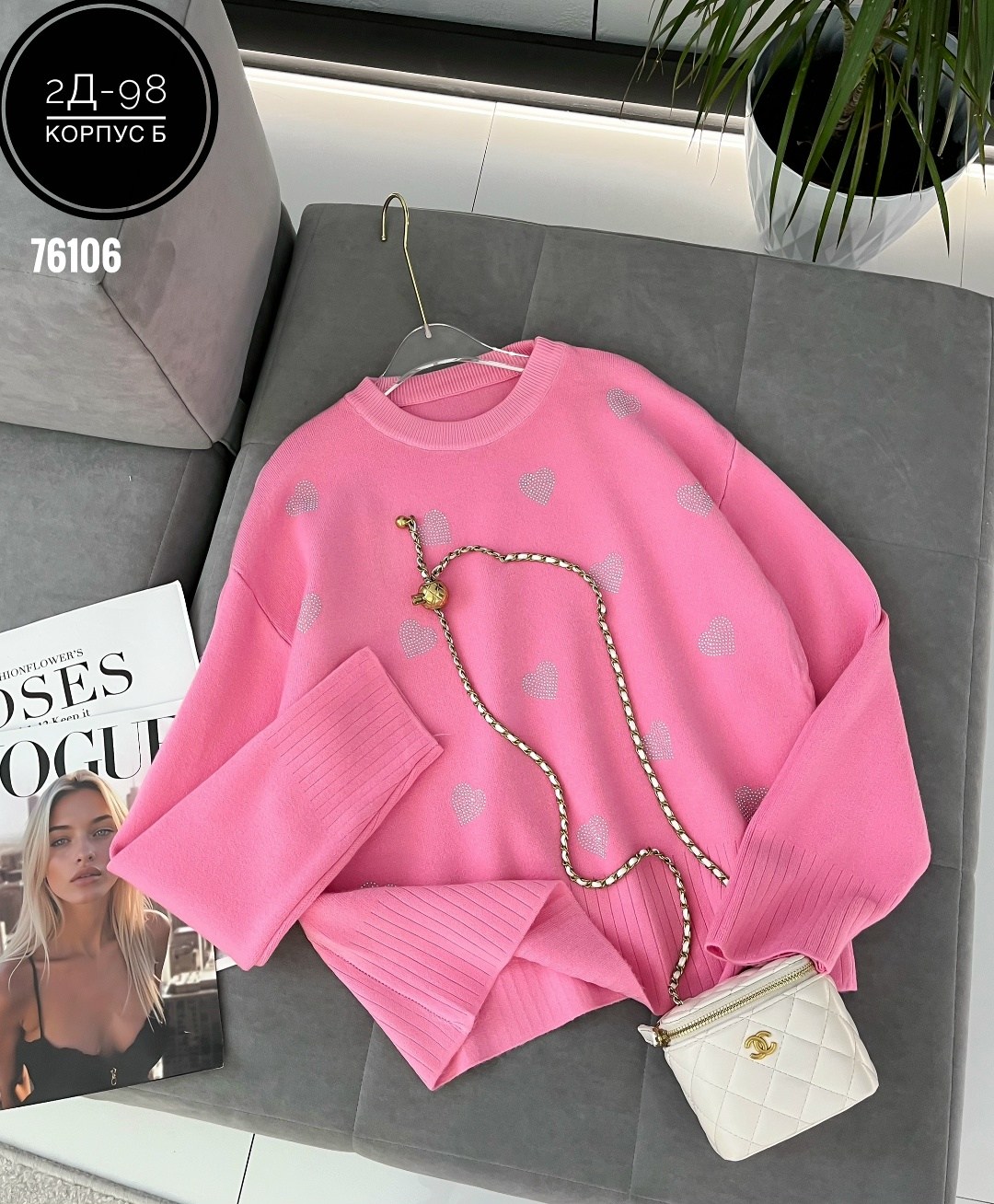 кофта свитер,кофта свитер женский,женская кофта,модные свитера,теплая кофта