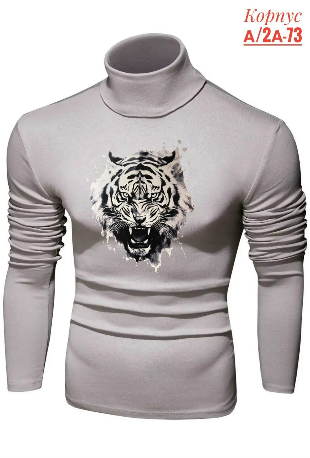 водолазка мужская с горлом,теплая водолазка,водолазка повседневная,водолазка,мужская кофта