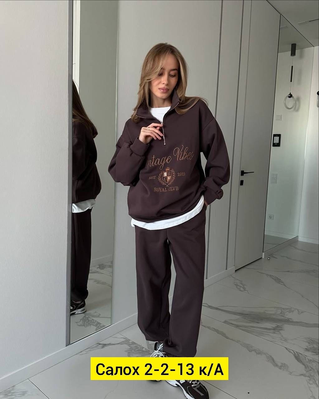 костюм спортивный женский,костюм женский на флисе,костюм в стиле oversize,спортивный костюм,женские костюмы