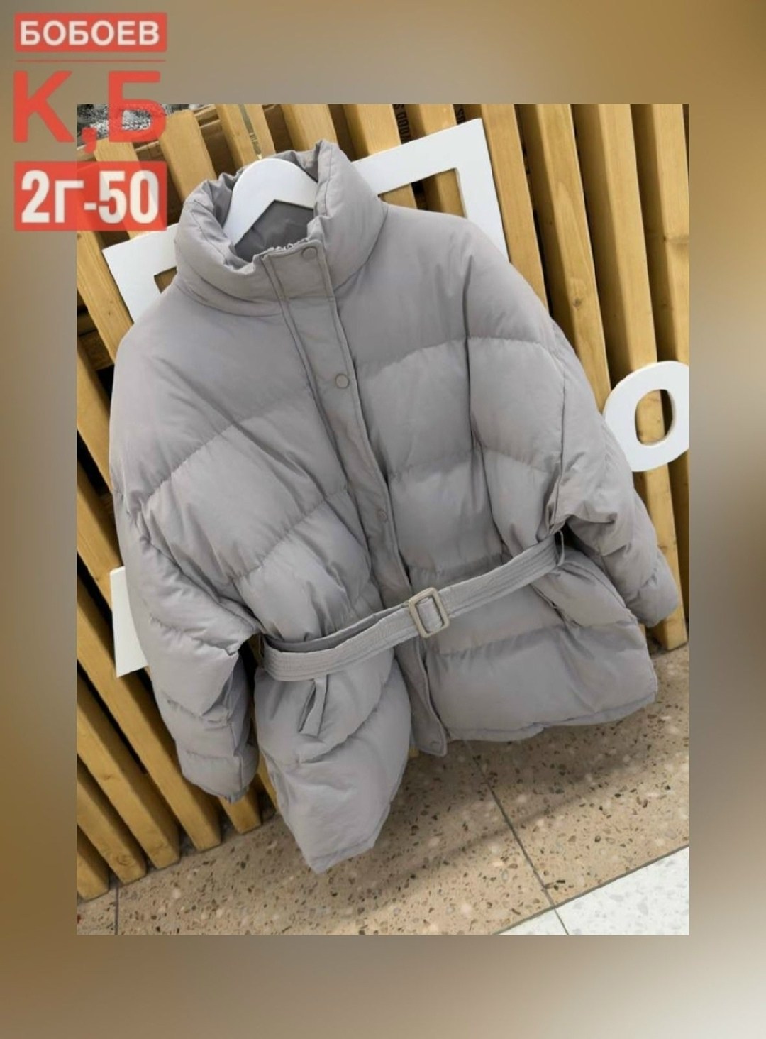 пуховик повседневный,стильные пуховики,куртка пуховик,женские пуховики,куртка