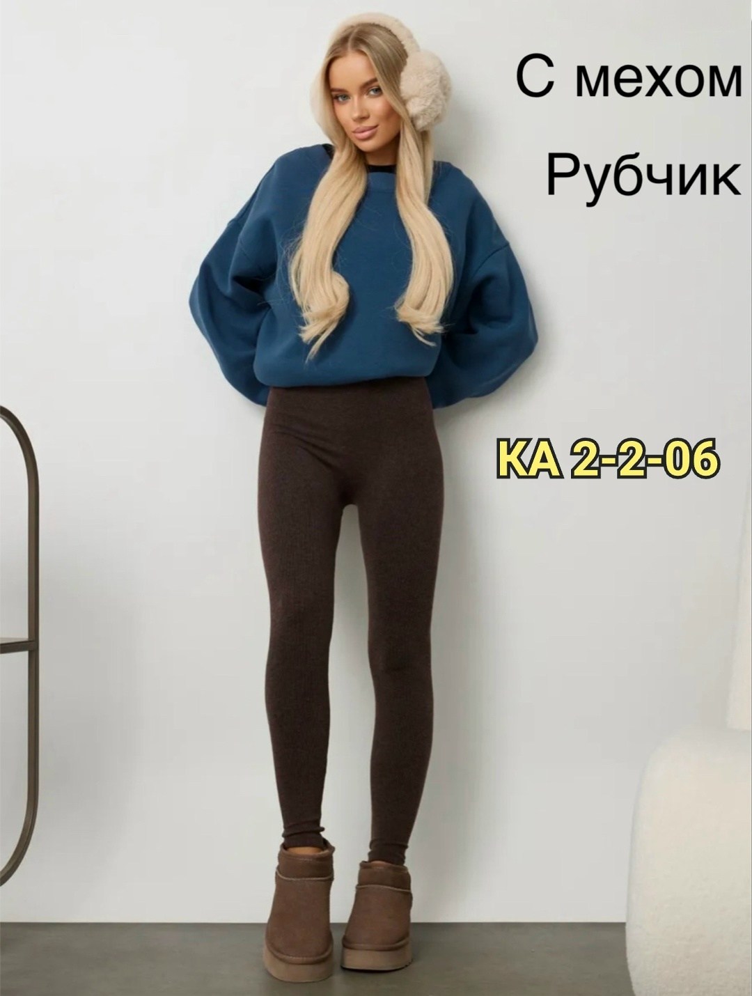 хлопчатобумажные колготки,тёплые колготки,лосины в рубчик на меху,легинсы теплые,женские теплые колготки