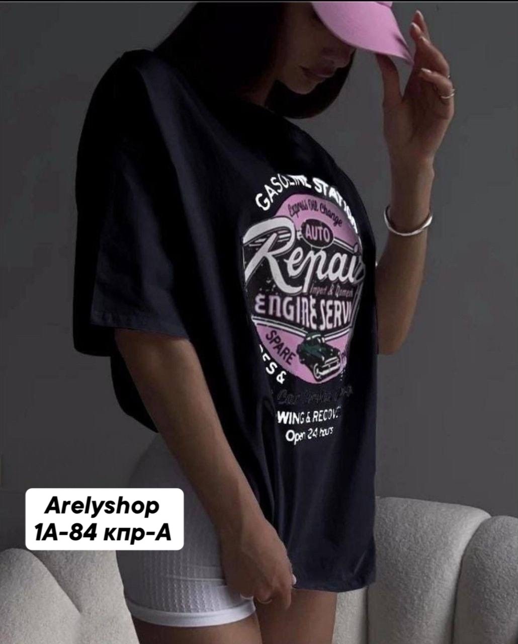 женская футболка,футболка женская оверсайз,футболка оверсайз с принтами,футболка оверсайз,футболки и майки