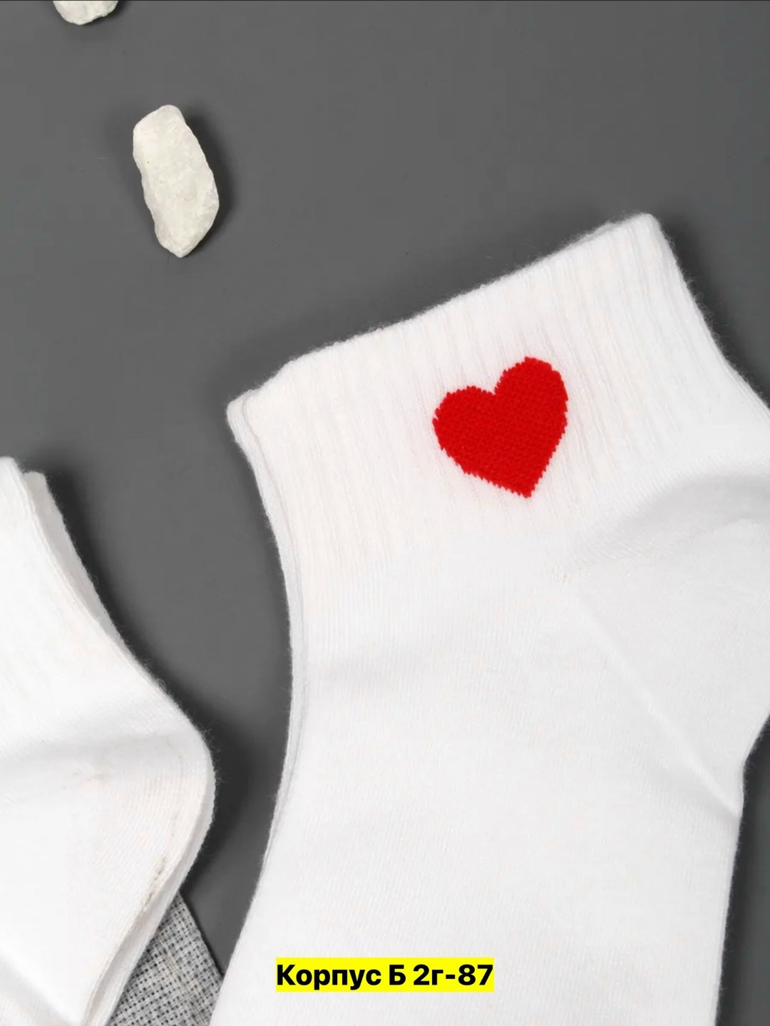 носки с сердечками,носки короткие с сердечками,комплект носки женские,женские носки набор,носки женские