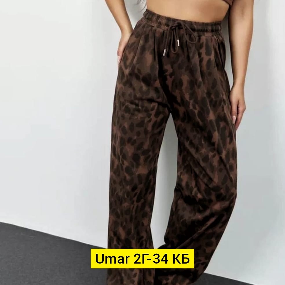 брюки с леопардовым принтом,брюки женские,леопардовые брюки,джинсы штаны,штаны