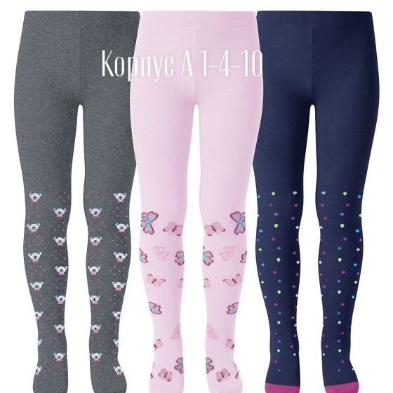 детские колготки,колготки 7c-38сп sof-tiki дет,7c-38сп sof-tiki колготки дет р.116-122 (18),колготки для девочек,колготки