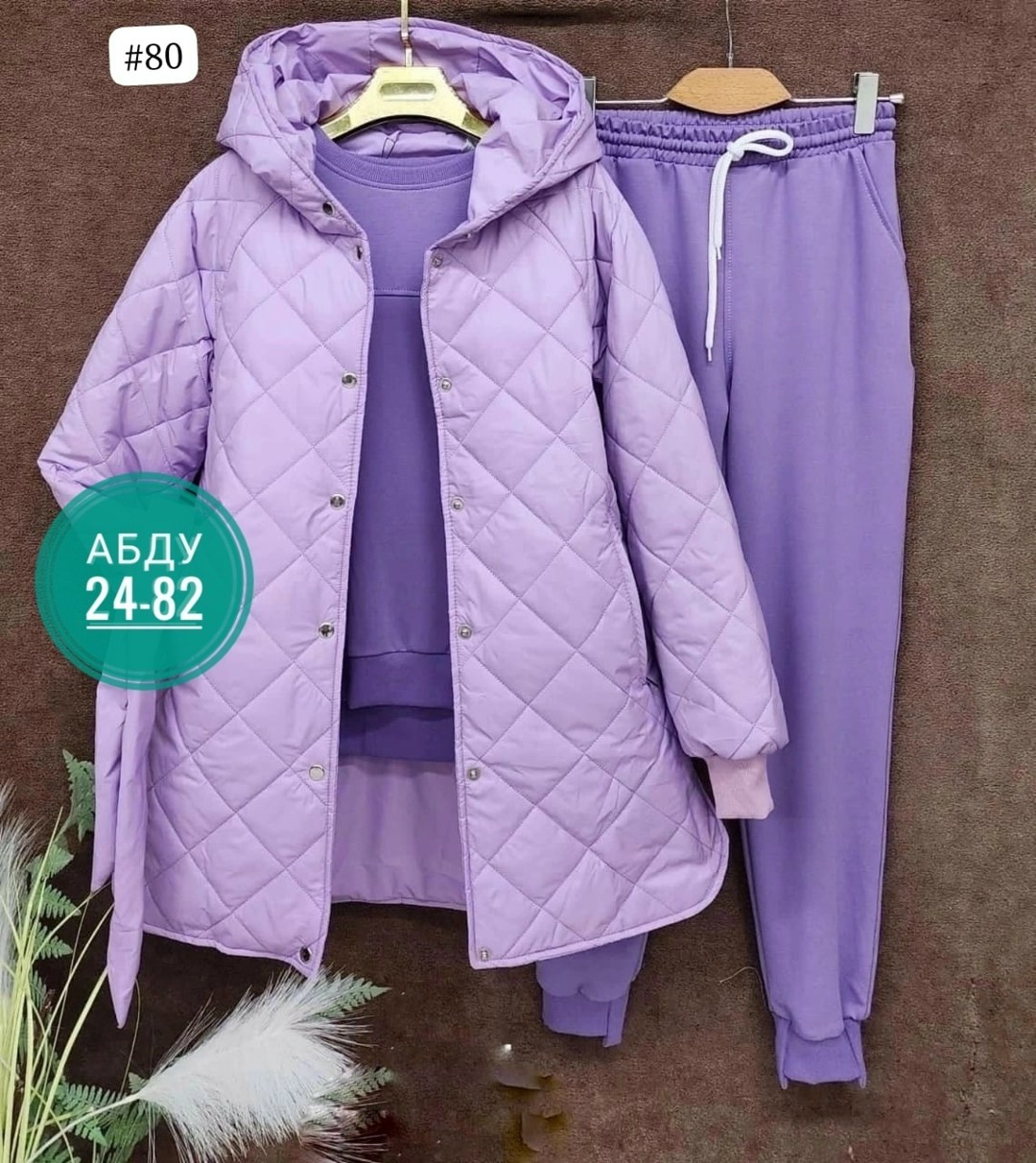 костюм женский на флисе,костюм женский тройка,костюм тройка с курткой,костюм теплый на флисе,женский костюм