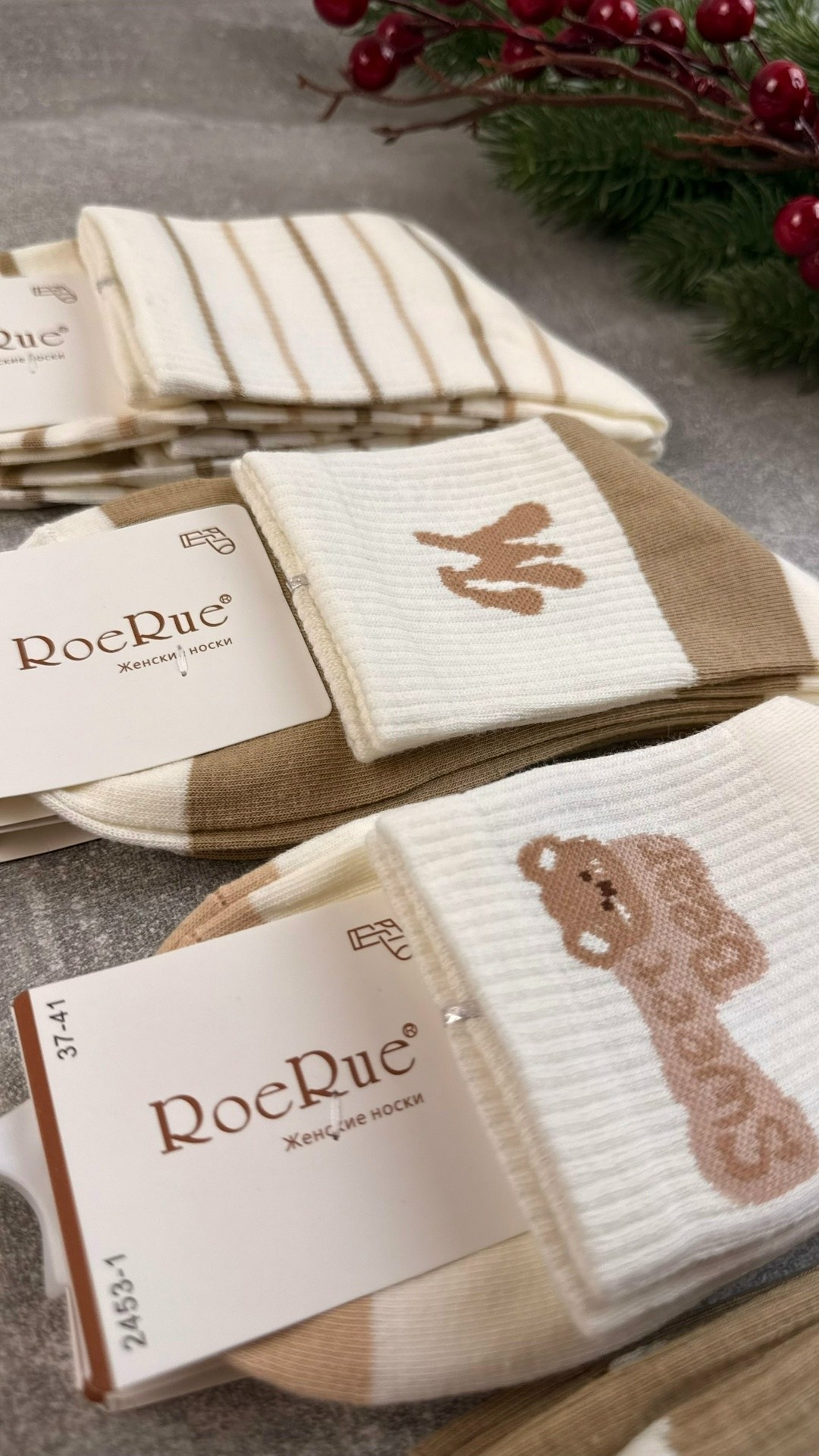 комплект носки женские,хлопковые носки,носочки мишки,носки с мишками,носки комплект