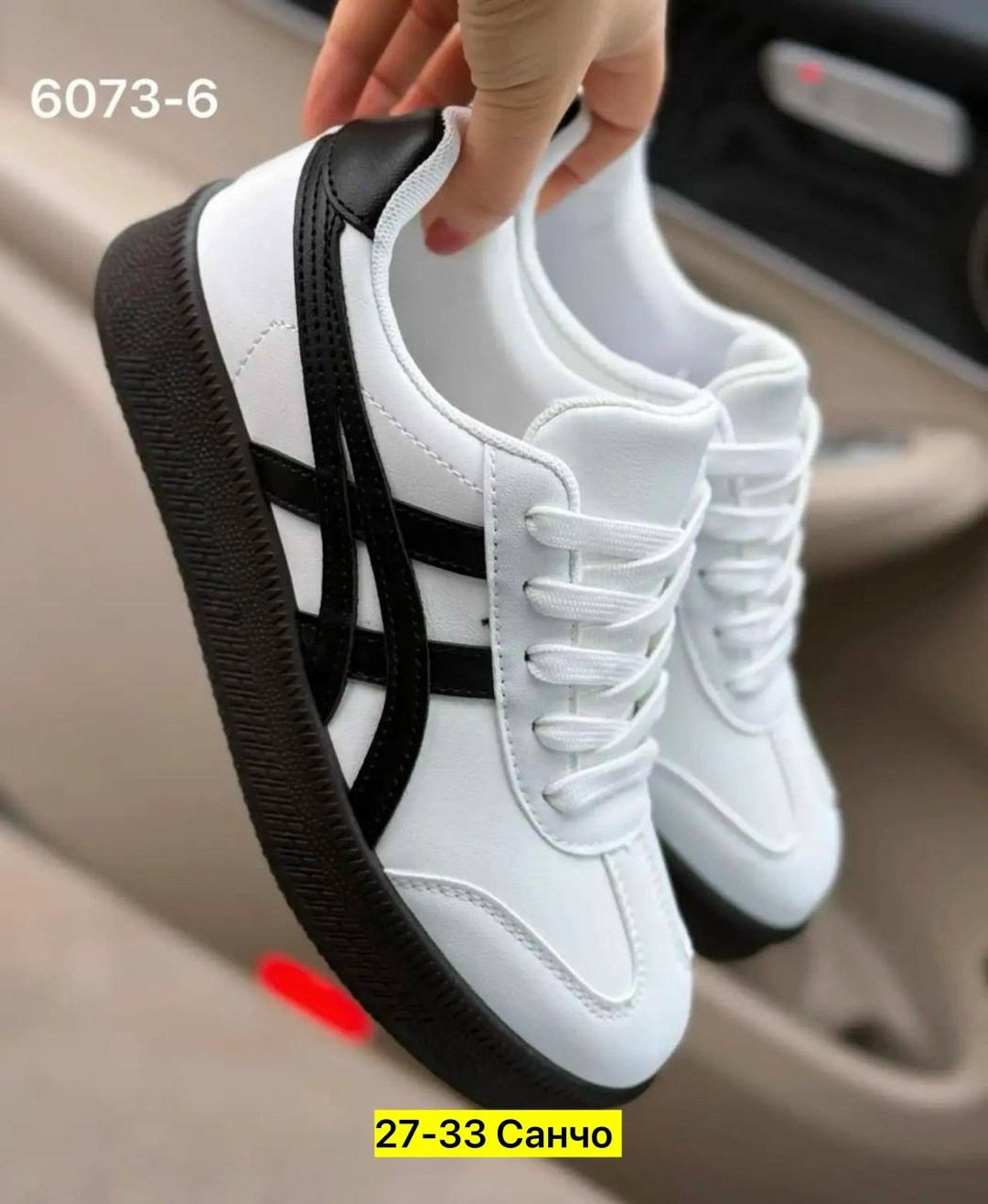 ,кроссовки asics,кроссовки женскиe,кроссовки onitsuka tiger,спортивная