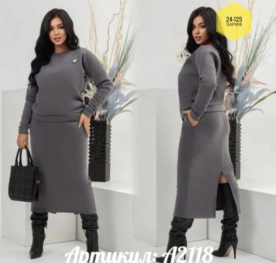 теплый трикотажный костюм с юбкой,теплое трикотажное платье,женские костюмы с юбкой,костюм с юбкой теплый,костюм юбка с кофтой