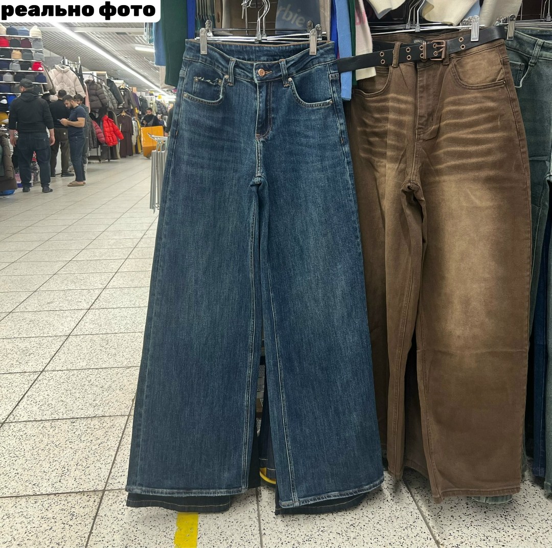 женские джинсы,джинсы прямые базовые винтаж nurova,джинсы,женские джинсы широкие,джинсы трубы