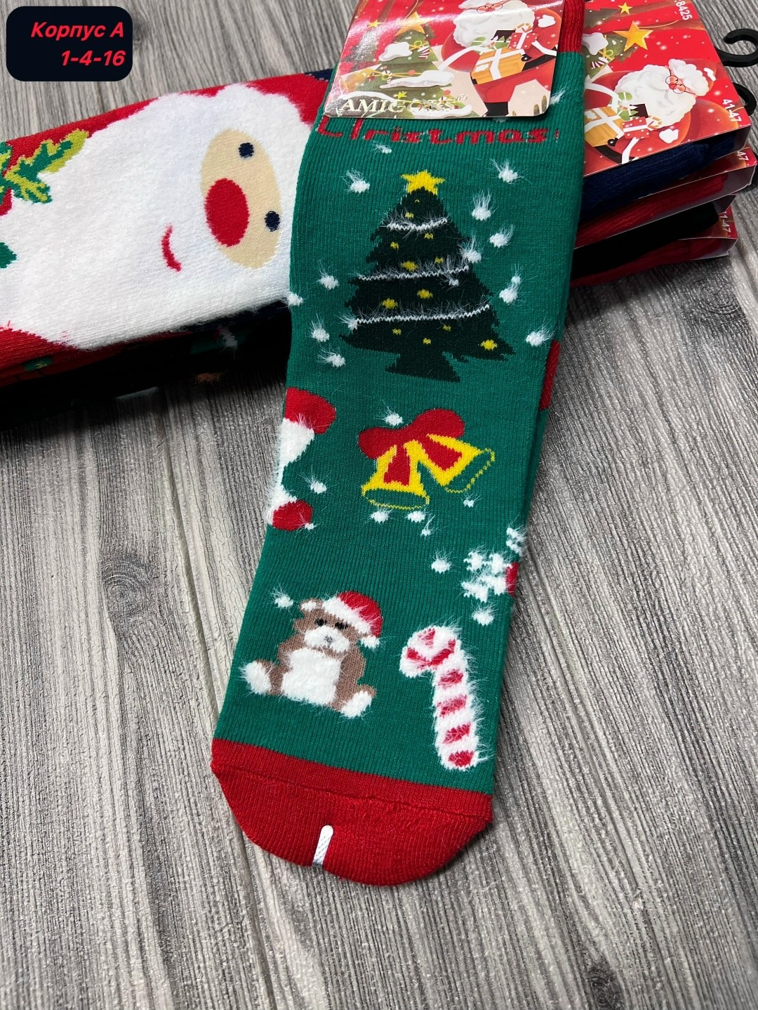 новогодние женские носки,новогодние носки,детские новогодние носки,мужские носки новогодние,носки