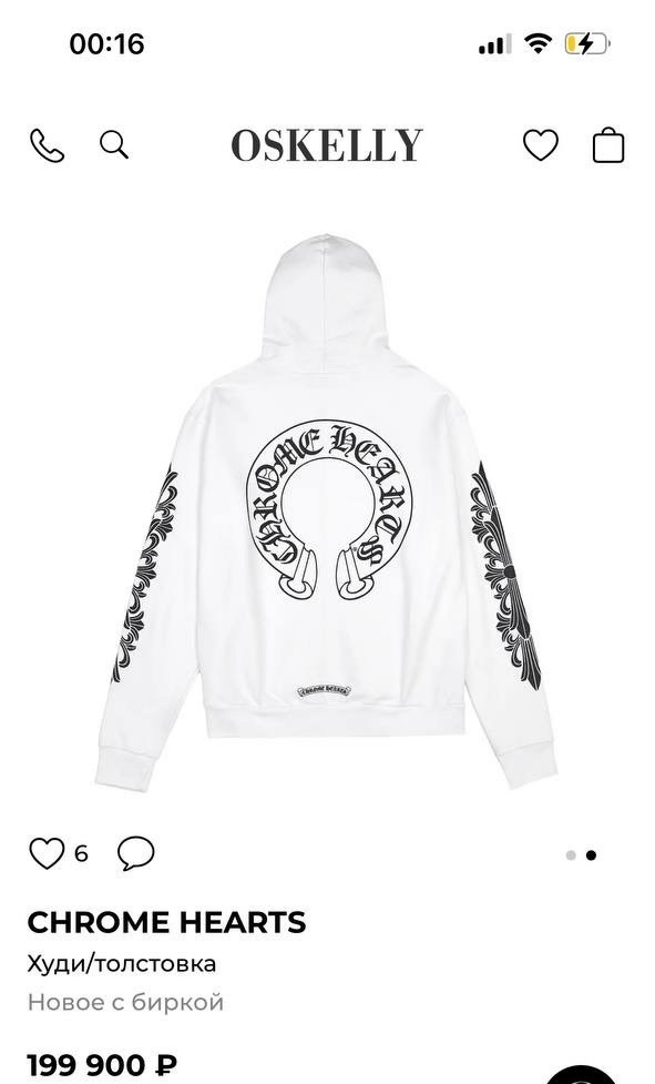 зип худи chrome hearts,худи chrome hearts,толстовка,худи хром хартс,толстовка chrome hearts