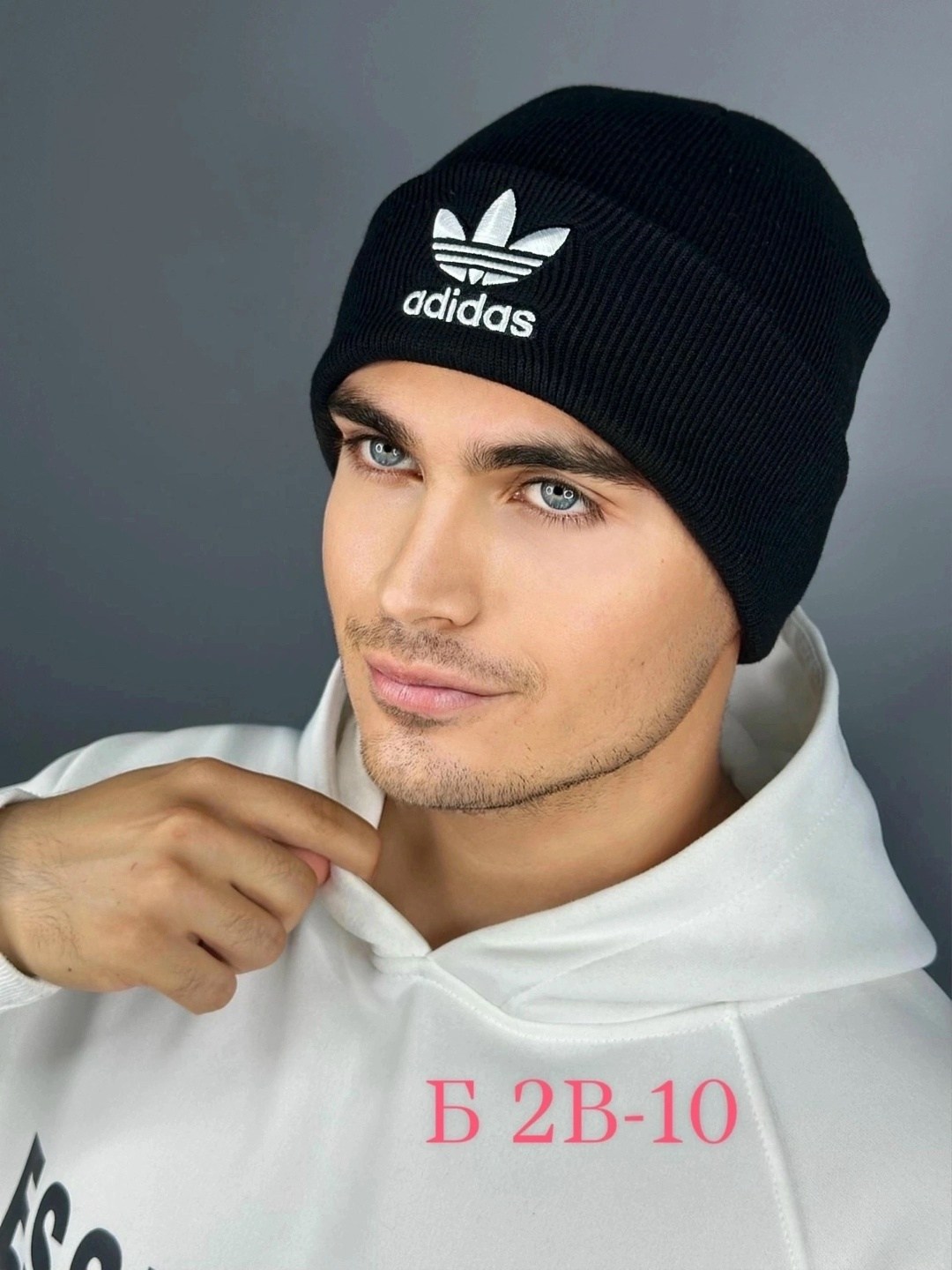 шапка мужская adidas,шапка теплая,бини адидас,шапка двойная,шапка для мужчин