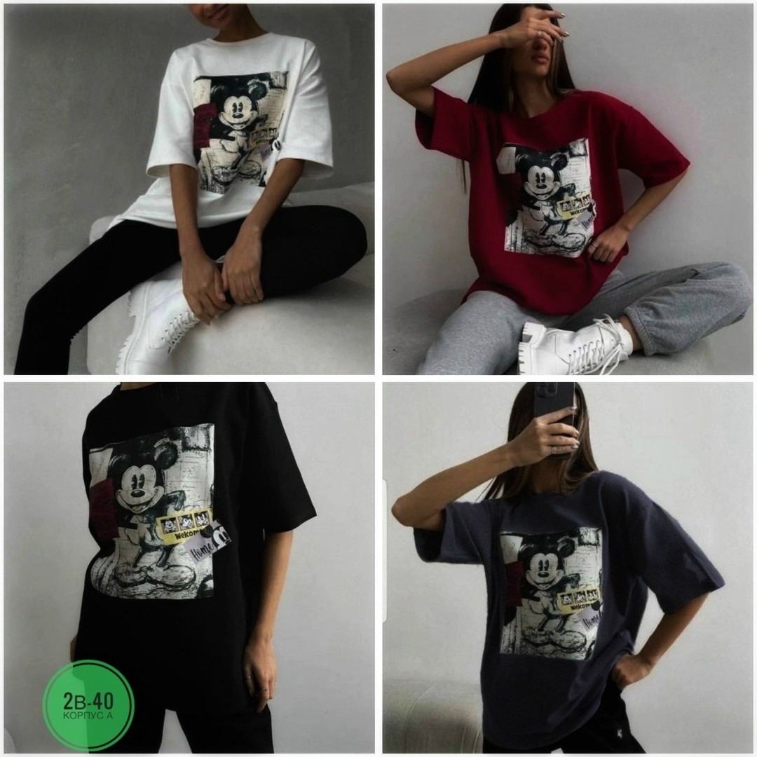 футболка оверсайз с принтами,футболка оверсайз с принтом микки маус,женская футболка оверсайз,футболка оверсайз,футболка оверсайз женская микки маус