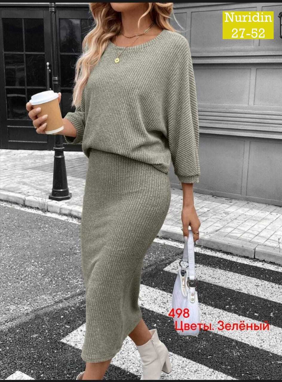 костюм с юбкой и кофтой,трикотажные костюмы,женский теплый костюм двойка кофта и юбка,теплый трикотажный костюм,костюм лапша женский с юбкой