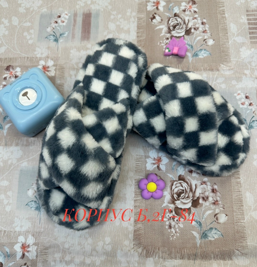 домашние тапочки,женские домашние тапочки,тапочки женские,теплые домашние тапочки,модные тапочки