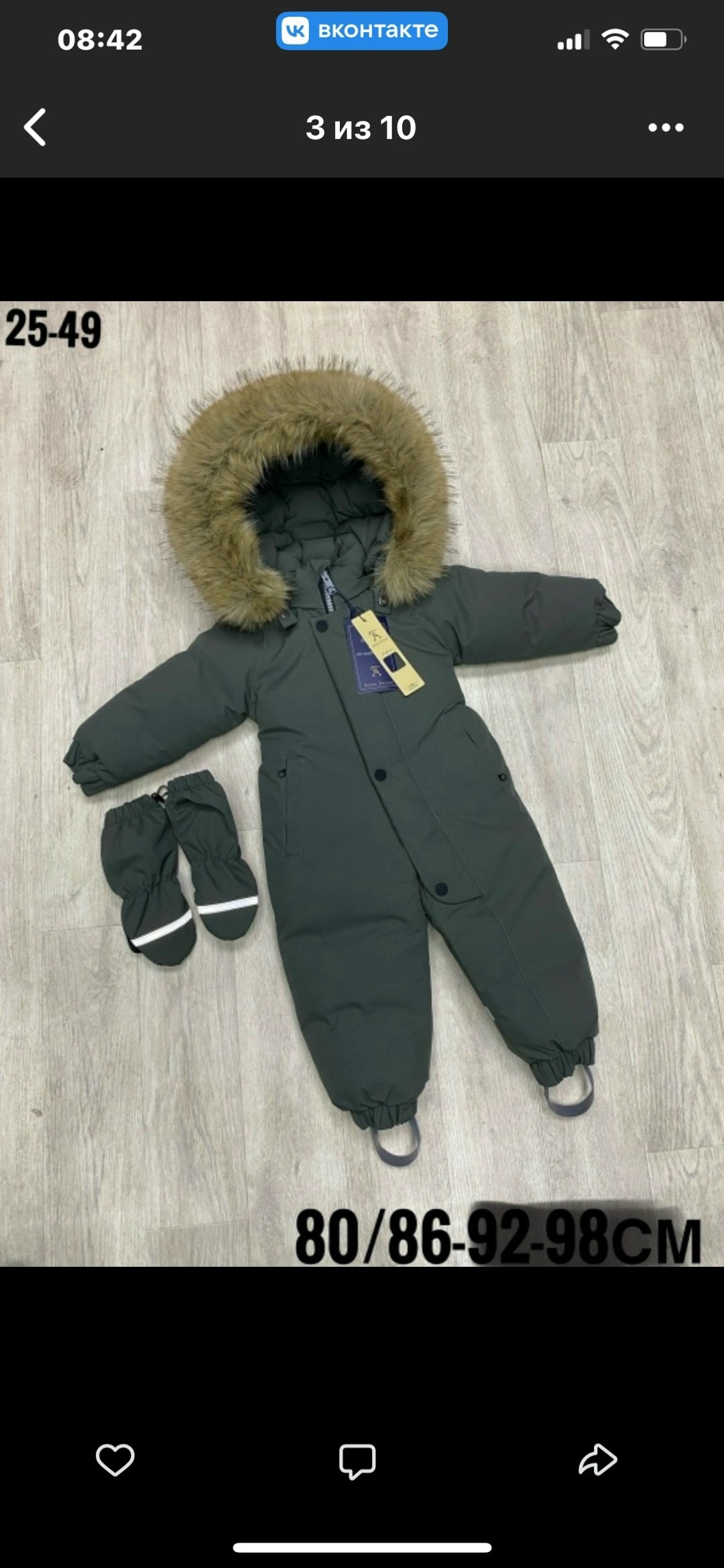 комбинезон детский зимний 92 98,зимний комбинезон 92 мальчику,комбинезон зимний для мальчика,комбинезон детский зимний,комбинезоны детские зимние